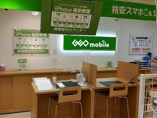 ゲオモバイル名古屋大須新天地通店　スマホ買取　口コミ　レビュー