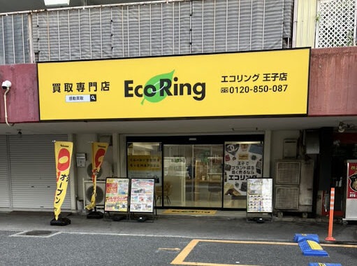 買取専門店エコリング王子店　スマホ買取　口コミ　レビュー
