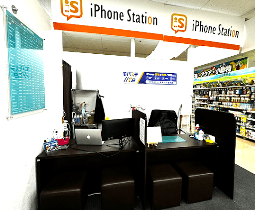 モバステライトMEGAドン・キホーテ店　スマホ買取　口コミ　レビュー