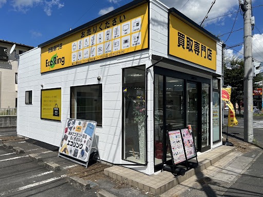 買取専門店エコリング蓮田店　スマホ買取　口コミ　レビュー