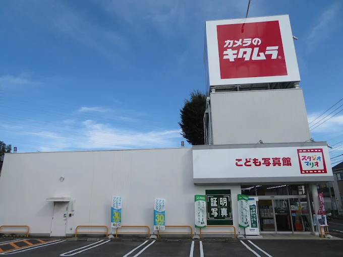 カメラのキタムラ 立川・若葉店　スマホ買取　口コミ　レビュー