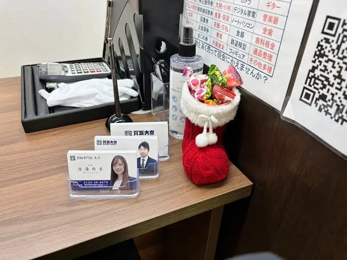 買取大吉 イトーヨーカドー静岡店　スマホ買取　口コミ　レビュー　