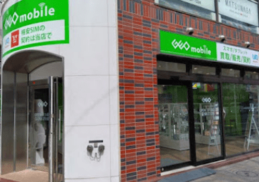 ゲオモバイル 神田駅南口店 スマホ買取 口コミ レビュー