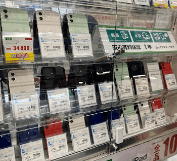 ゲオ鶯谷店 スマホ買取 口コミ レビュー