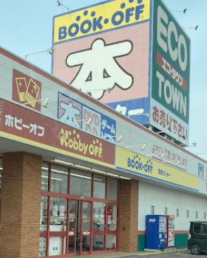 ハードオフ 岩見沢店 スマホ買取 口コミ レビュー