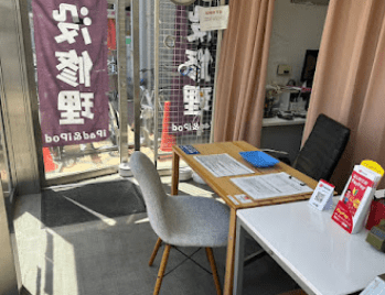 iPhone・Android 高価買取.com 東久留米店 スマホ買取 口コミ レビュー