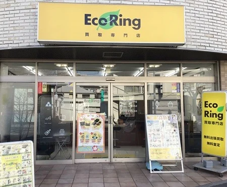 エコリング川崎溝の口店スマホ買取 口コミ レビュー