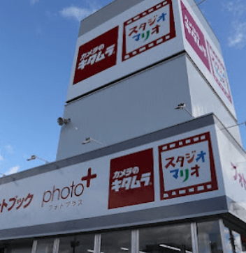 カメラのキタムラ 会津若松・白虎通り店 スマホ買取 口コミ レビュー
