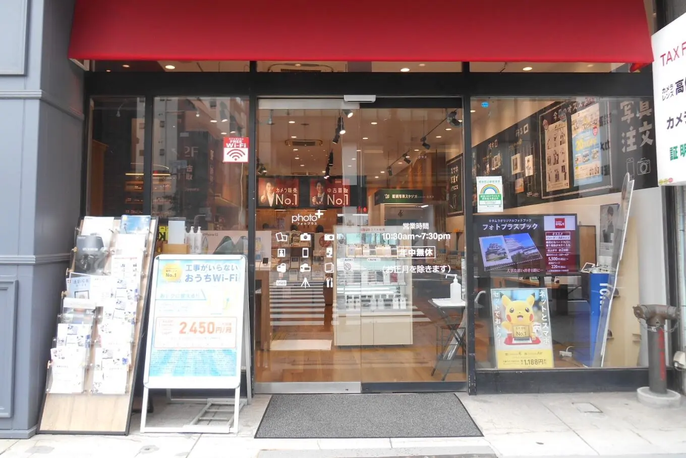 カメラのキタムラ 東京・日本橋店 スマホ買取 口コミ レビュー