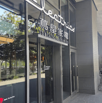 二子玉川 蔦屋家電 スマホ買取 口コミ レビュー