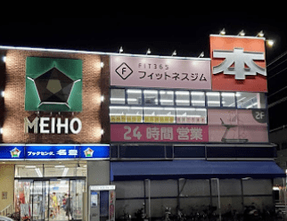 TSUTAYA ブックセンター名豊刈谷店 スマホ買取 口コミ レビュー