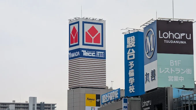 ヤマダデンキ テックランドロハル津田沼駅前店 スマホ買取　口コミ　レビュー