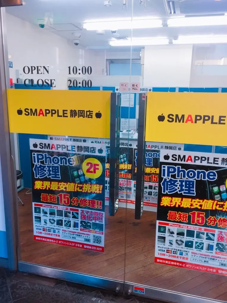 スマップル 静岡店　スマホ買取　口コミ　レビュー　