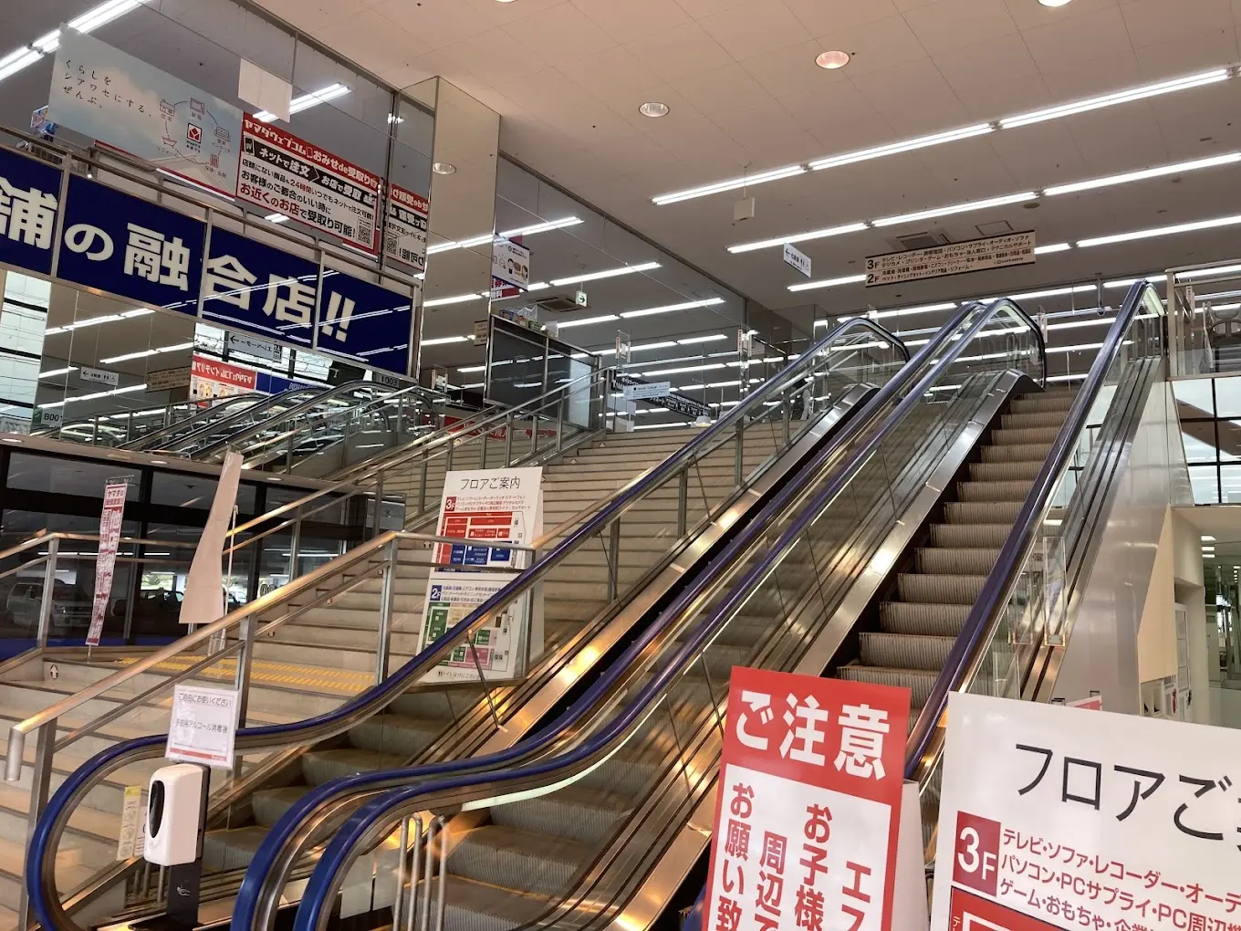 YAMADA web.com 和歌山店 スマホ買取　口コミ　レビュー