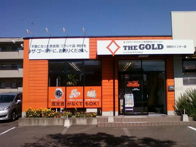 ザ・ゴールド 須賀川インター店　スマホ買取　口コミ　レビュー