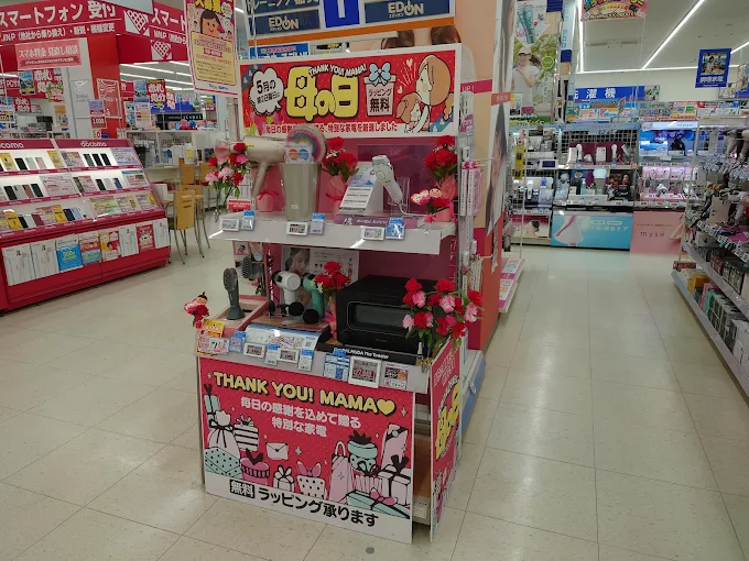 エディオン 和歌山店 スマホ買取　口コミ　レビュー