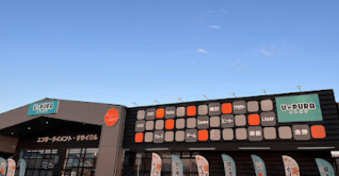 ゆうぷら 喜多方塩川店 スマホ買取 口コミ レビュー