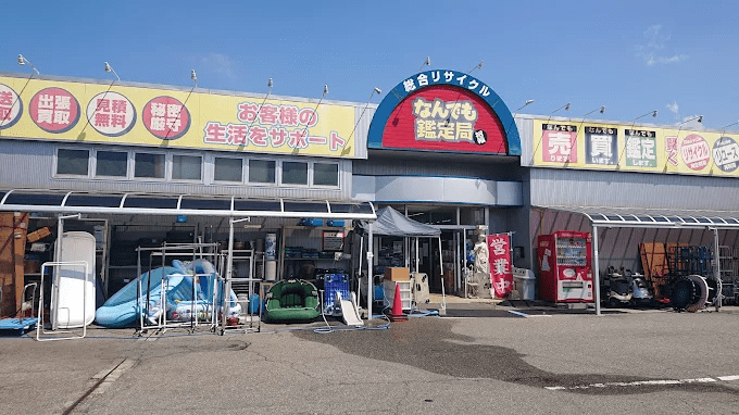 なんでも鑑定局　スマホ買取　口コミ　レビュー