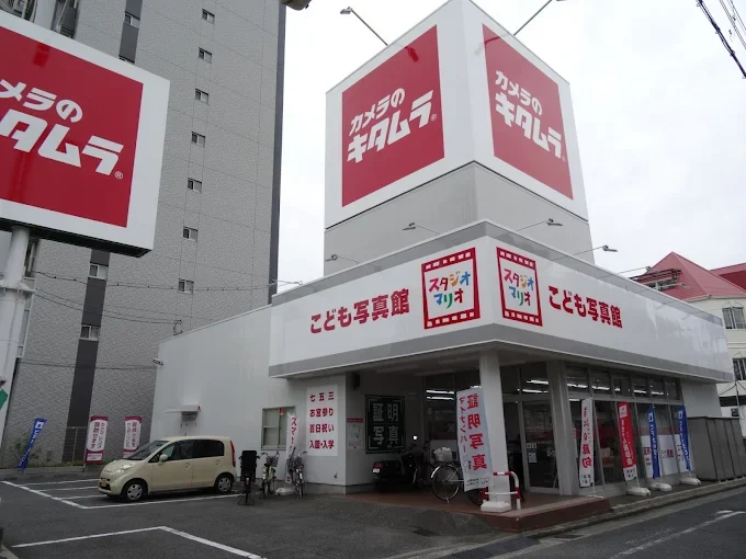 カメラのキタムラ 大阪・八尾店　スマホ買取 口コミ レビュー