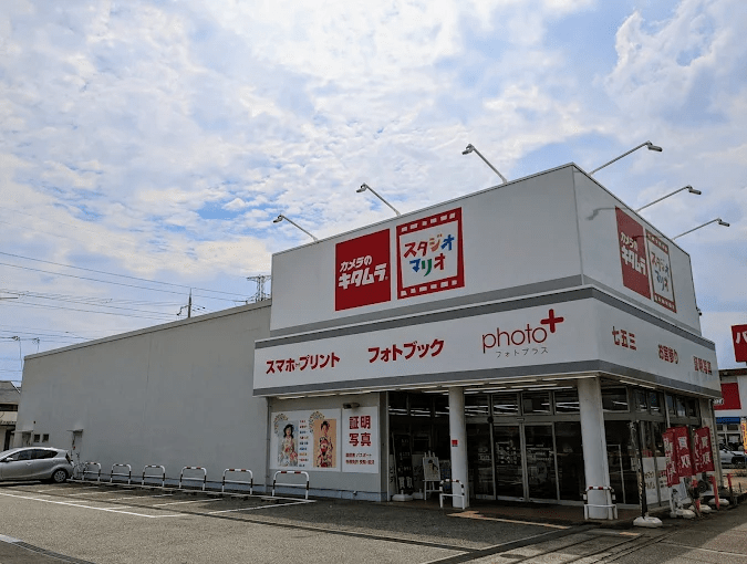 カメラのキタムラ 宝塚・安倉店　スマホ買取　口コミ　レビュー