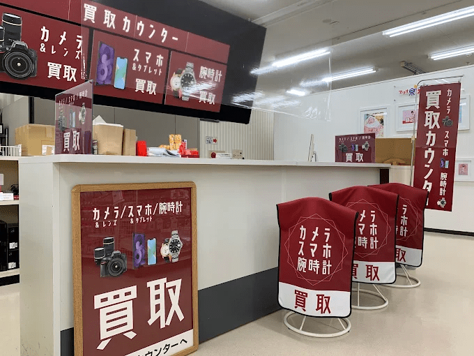 カメラのキタムラ 小松店　スマホ買取　口コミ　レビュー
