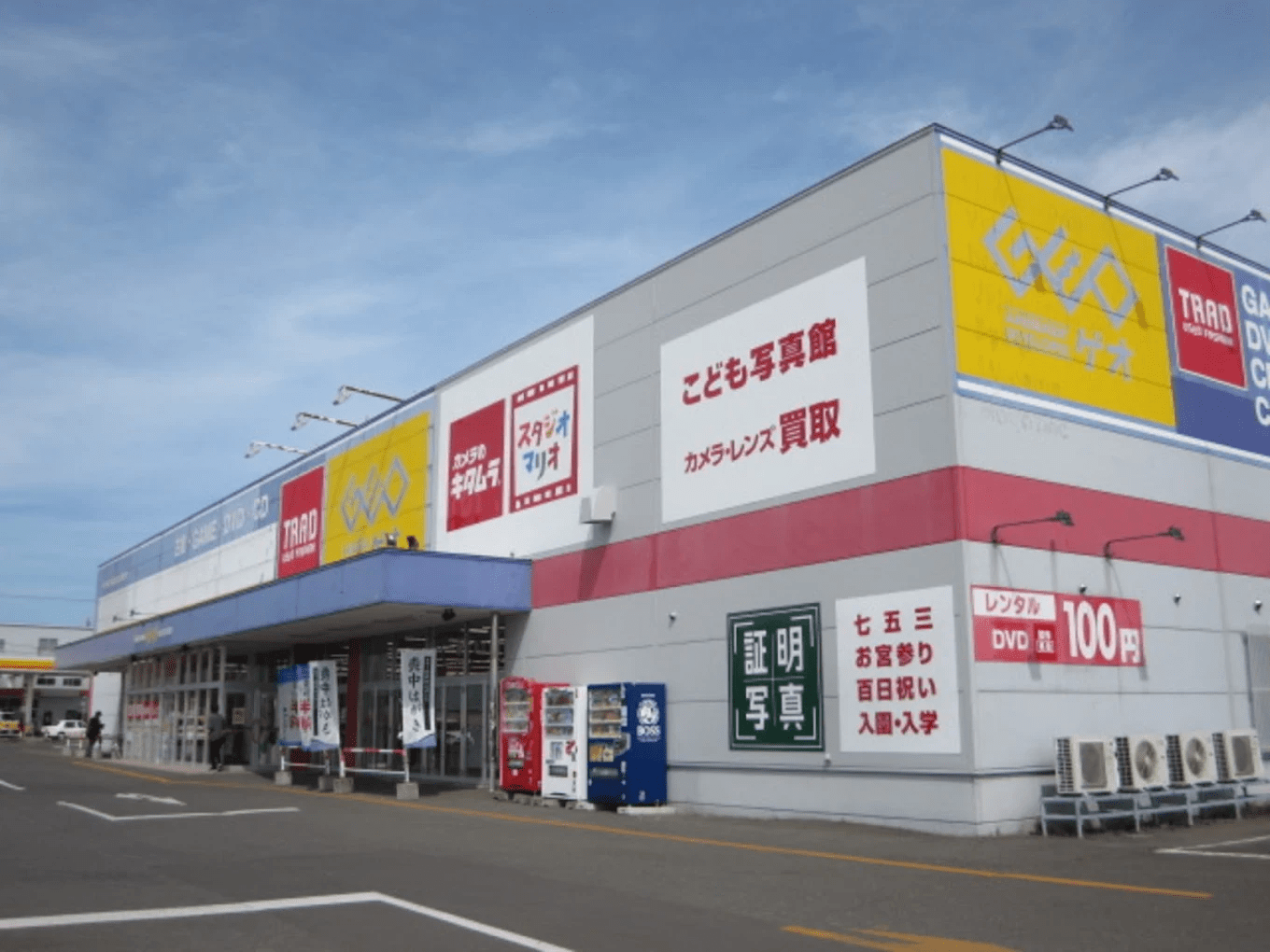 カメラのキタムラ 釧路店　スマホ買取　口コミ　レビュー