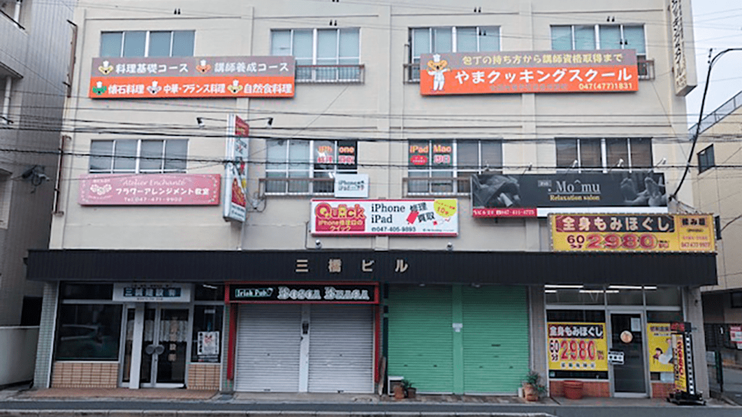 クイック 津田沼店　スマホ買取 口コミ レビュー