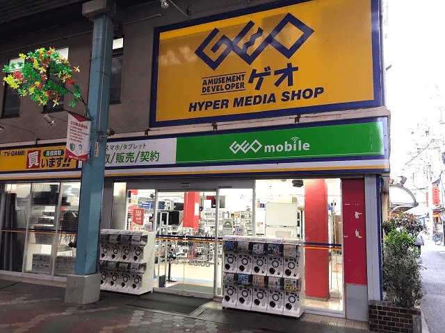 ゲオ立石店　スマホ買取 口コミ レビュー