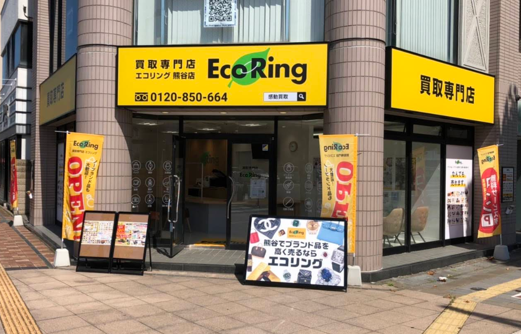 買取専門店 エコリング 熊谷店 スマホ買取　口コミ　レビュー