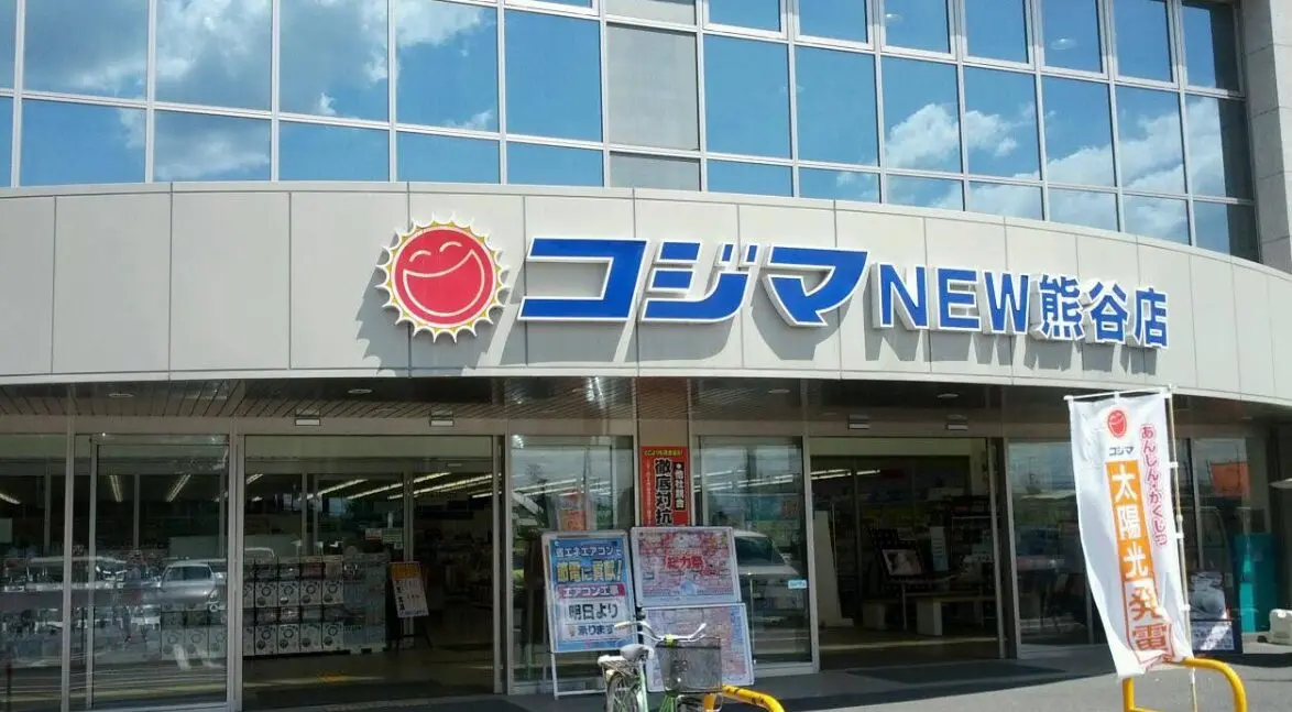 コジマ×ビックカメラ 熊谷店 スマホ買取　口コミ　レビュー