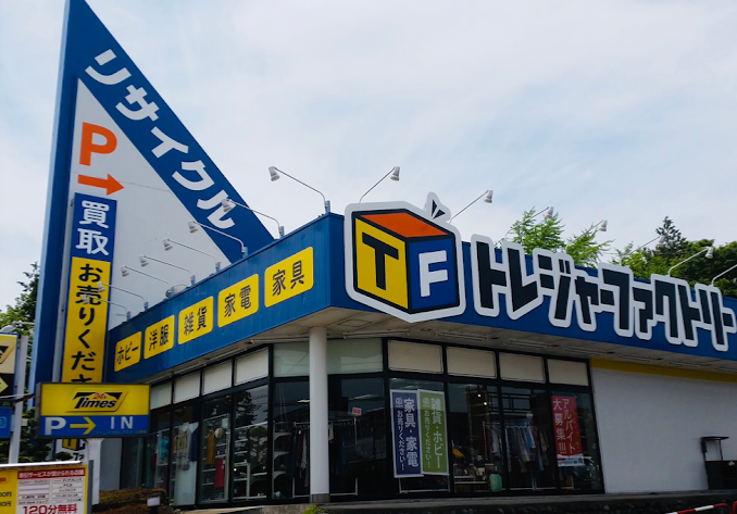 トレジャーファクトリー 立川日野橋店 スマホ買取　口コミ　レビュー