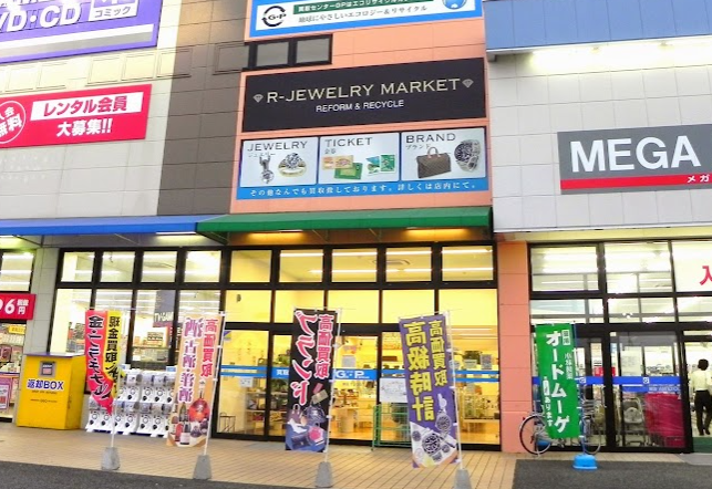 買取センターＧＰ 茂原店 スマホ買取　口コミ　レビュー