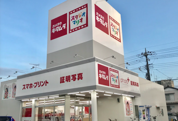 カメラのキタムラ 千葉・茂原店 スマホ買取　口コミ　レビュー
