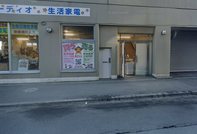 スマホ買取プロ 札幌店 スマホ買取 口コミ レビュー