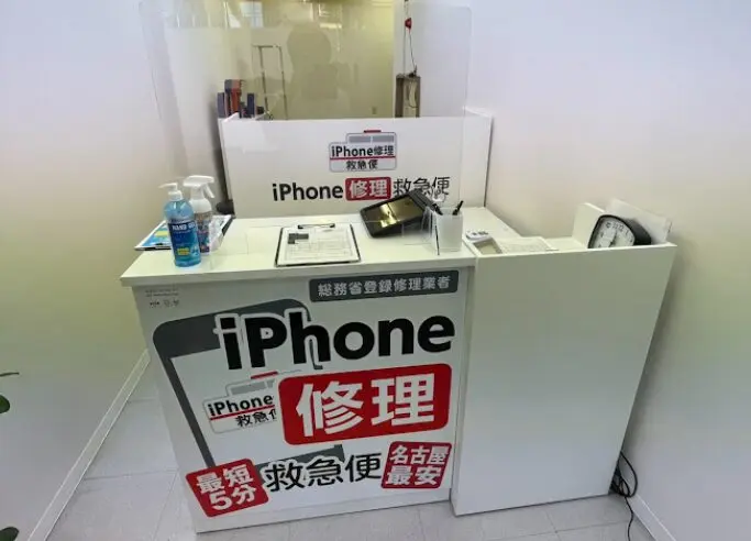 iPhone修理救急便 金山駅前店　スマホ買取　口コミ　レビュー