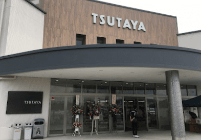 TSUTAYA いまじん白揚瀬戸店　スマホ買取 口コミ レビュー