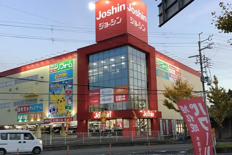 ジョーシン 和歌山店　スマホ買取　口コミ　レビュー