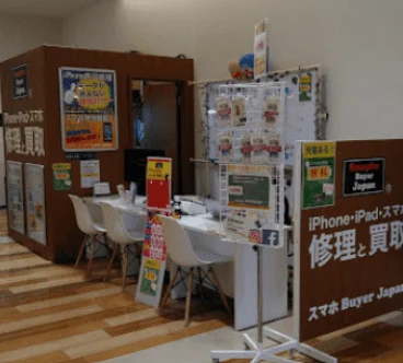 スマホBuyerJapan横浜店 スマホ買取　口コミ　レビュー