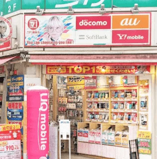 TOP1綱島店　スマホ買取　口コミ　レビュー