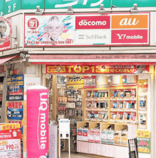 TOP1綱島店　スマホ買取　口コミ　レビュー
