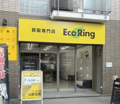エコリング 大倉山店　スマホ買取　口コミ　レビュー