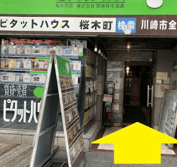 アイフォンプラザ 横浜店　スマホ買取　口コミ　レビュー