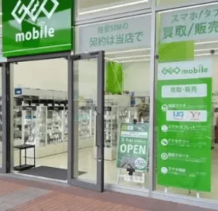 ゲオモバイルもりのみやキューズモールＢＡＳＥ店　スマホ買取　口コミ　レビュー