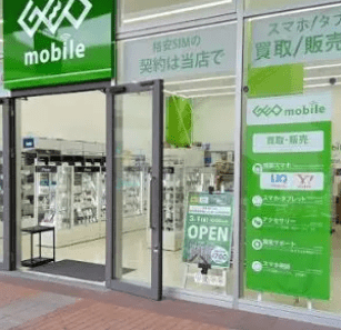 ゲオモバイルもりのみやキューズモールＢＡＳＥ店　スマホ買取　口コミ　レビュー