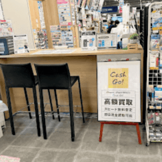 iPhone・iPad買取 Cash Go! 柏駅前店　　スマホ買取　口コミ　レビュー