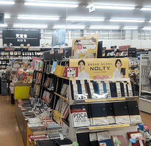 TSUTAYA 十和田元町店 　スマホ買取　口コミ　レビュー