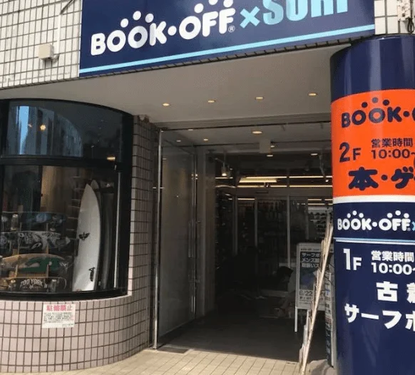 BOOKOFF 茅ヶ崎駅北口店　　スマホ買取　口コミ　レビュー