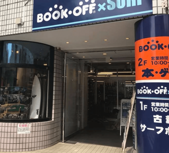 BOOKOFF 茅ヶ崎駅北口店　　スマホ買取　口コミ　レビュー