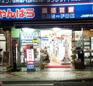 じゃんぱら 大阪なんば店　　スマホ買取　口コミ　レビュー