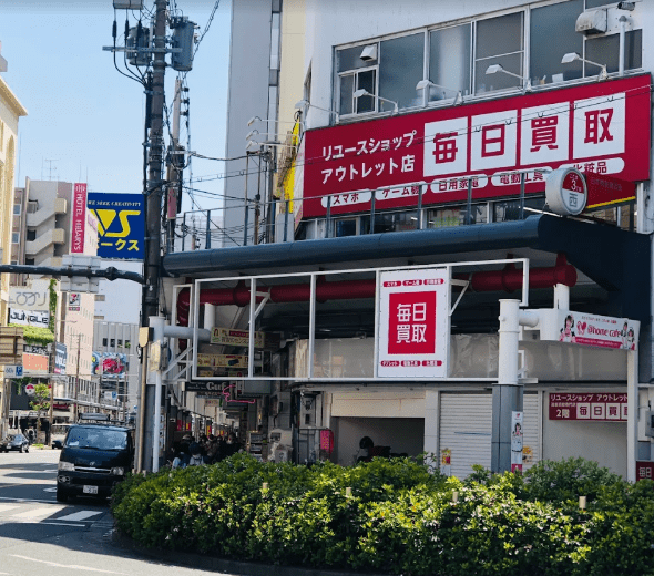 毎日買取 なんば日本橋店 　　スマホ買取　口コミ　レビュー